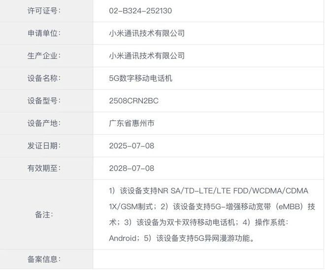 渲染曝光怎么调_渲染配色案例_
