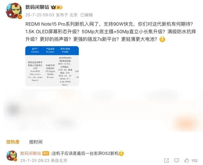 渲染曝光怎么调_渲染配色案例_