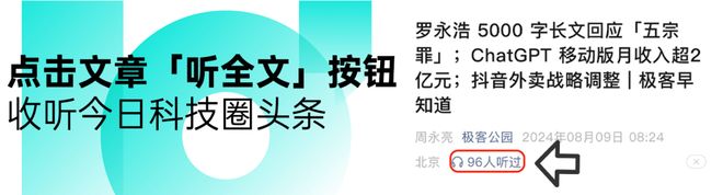 Anthropic最新估值超 1500 亿美元；首款国产消费级6nm GPU亮相；100% 预防艾滋神药获准上市 | 极客早知道