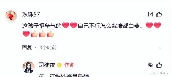 _黄磊把多多带去饭局_黄磊叫多多全名