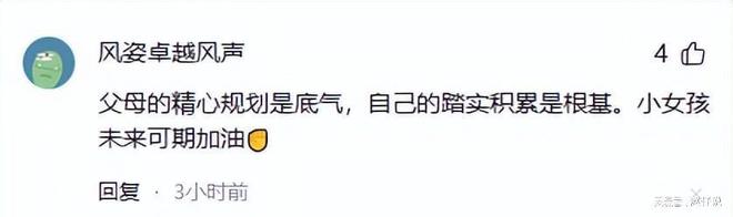 黄磊叫多多全名_黄磊把多多带去饭局_