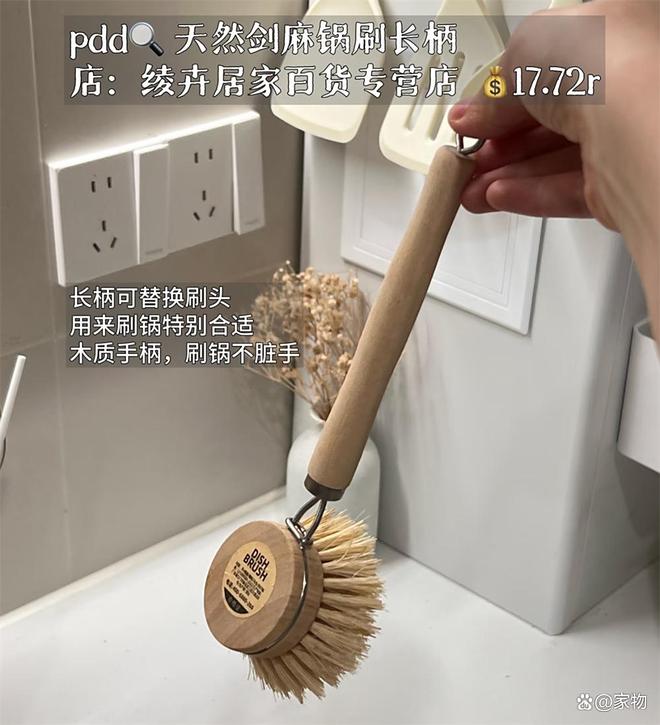 _打扫家务说说_洗洗晒晒做家务的说说