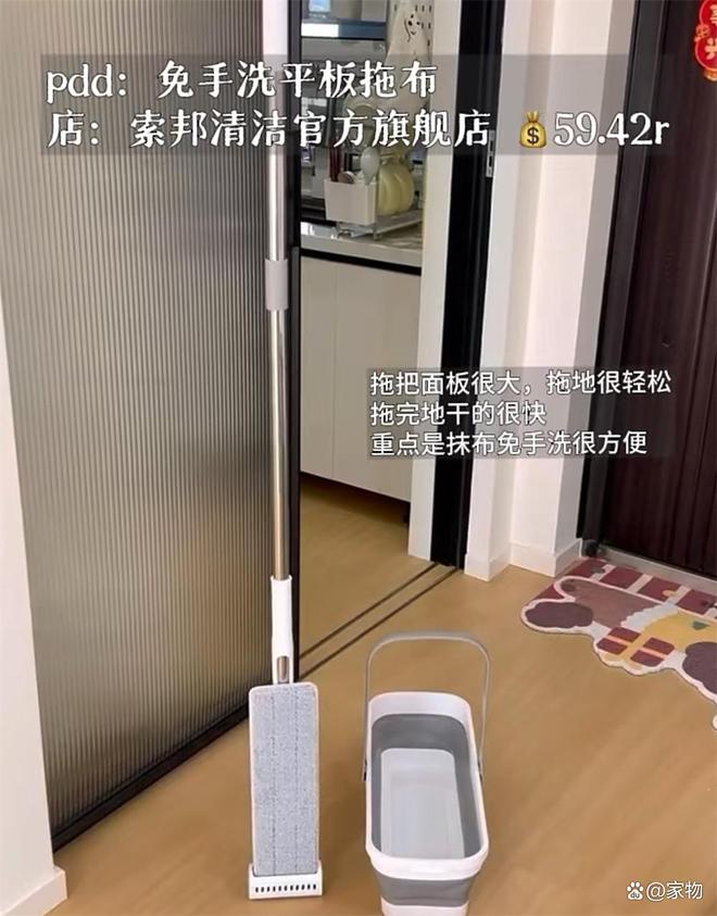 打扫家务说说__洗洗晒晒做家务的说说