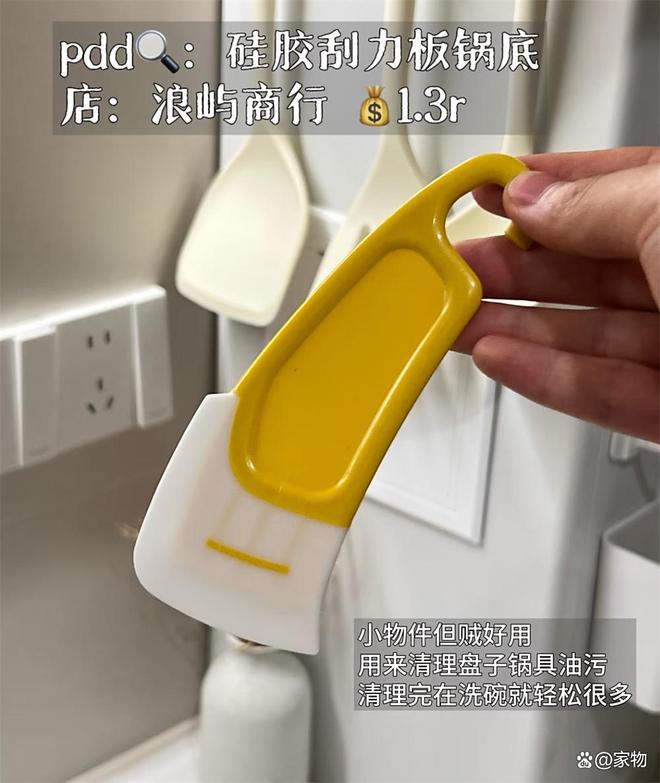 _洗洗晒晒做家务的说说_打扫家务说说