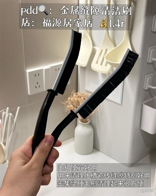 _打扫家务说说_洗洗晒晒做家务的说说