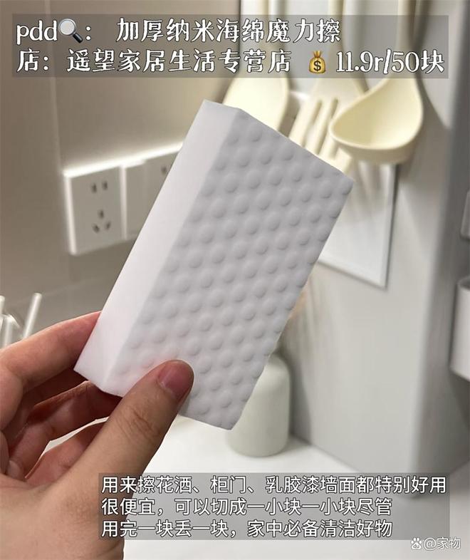 _打扫家务说说_洗洗晒晒做家务的说说