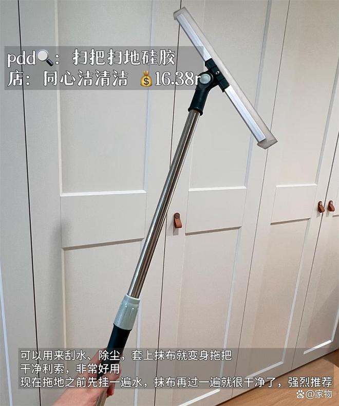 _打扫家务说说_洗洗晒晒做家务的说说