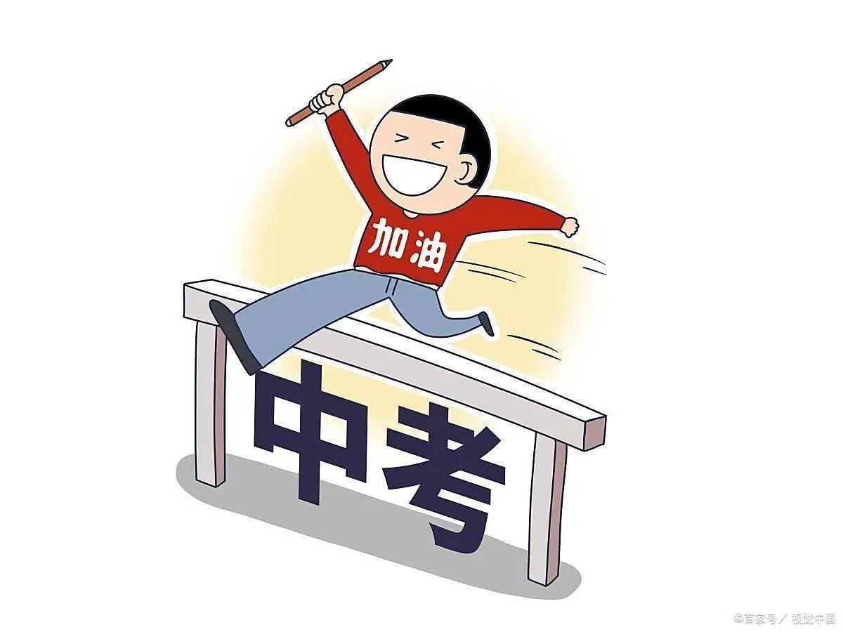 _为什么有些学生初中成绩很好，到了高中就跟不上了？_为什么有些学生初中成绩很好，到了高中就跟不上了？