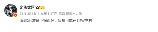 华为折叠手机销量如何_华为折叠上市_