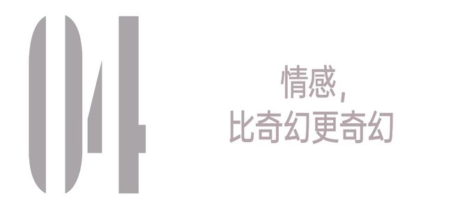 _缘分是老天爷安排的_缘分是老天注定的吗