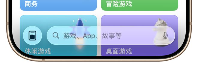 _苹果iOS 26 Beta 8使用体验，正式版近在眼前！_苹果iOS 26 Beta 8使用体验，正式版近在眼前！