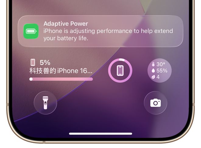 _苹果iOS 26 Beta 8使用体验，正式版近在眼前！_苹果iOS 26 Beta 8使用体验，正式版近在眼前！