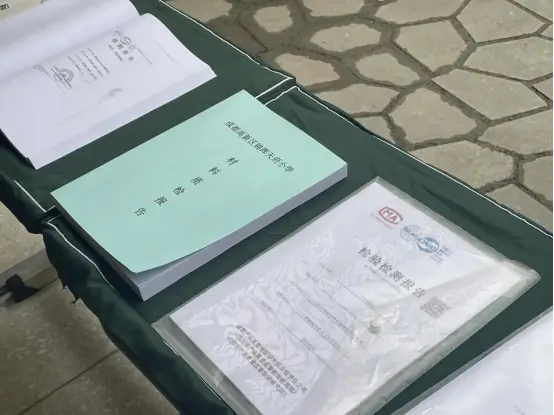 成都怀新投顾员工名单_成都怀新投顾骗几万_