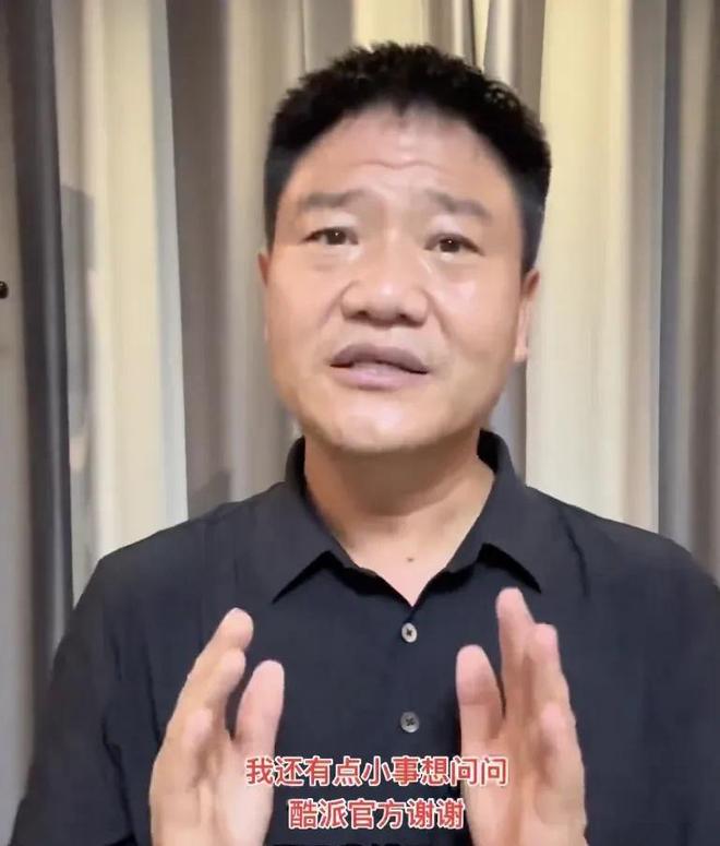 _反诈老陈终究是输了，直播间刚开播就被封，认错喊话嘎子高抬贵手_反诈老陈终究是输了，直播间刚开播就被封，认错喊话嘎子高抬贵手