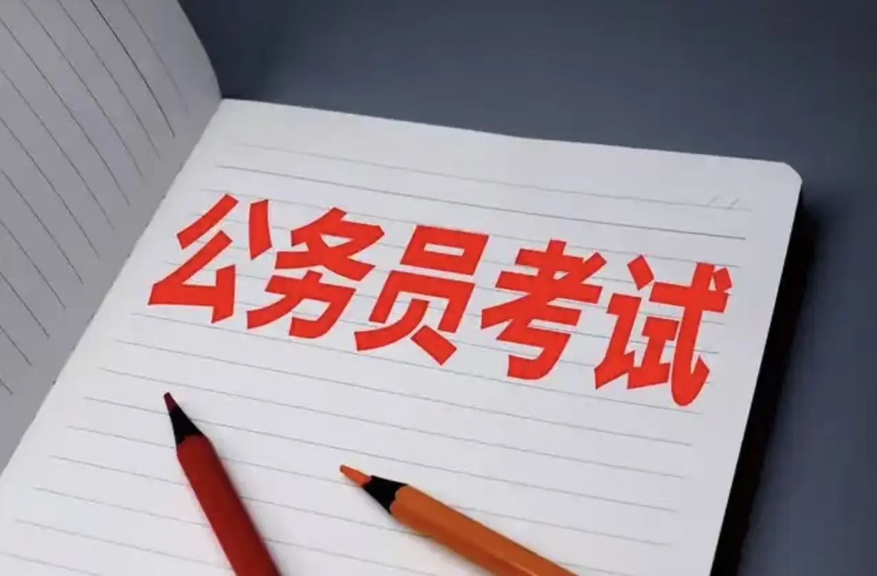 石家庄公务员辅导班__石家庄市公务员面试
