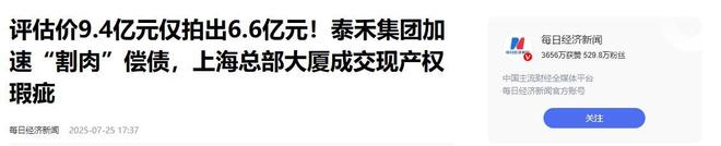 查封资产拍卖后的清偿顺序__查封拍卖房