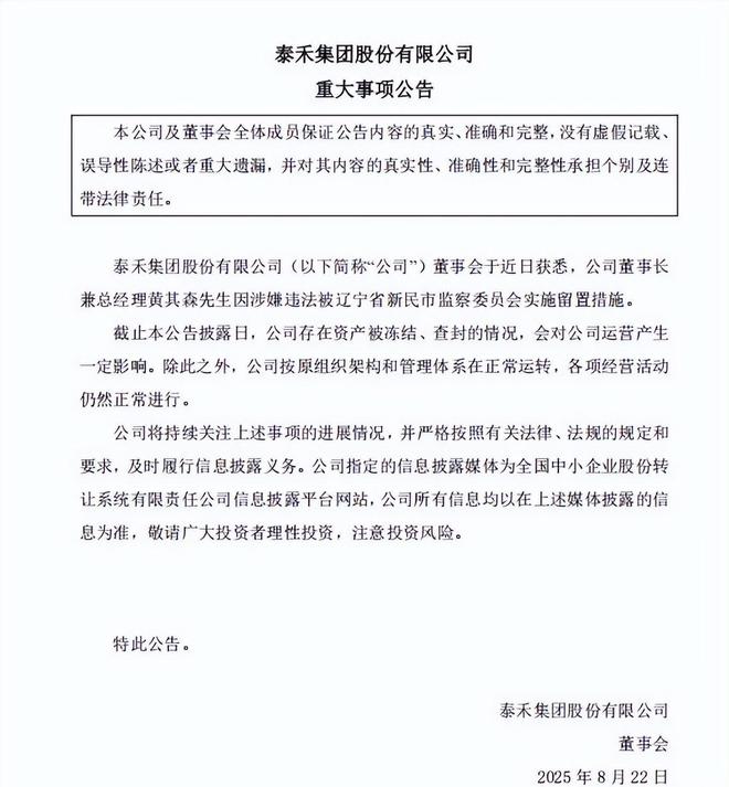 _查封资产拍卖后的清偿顺序_查封拍卖房