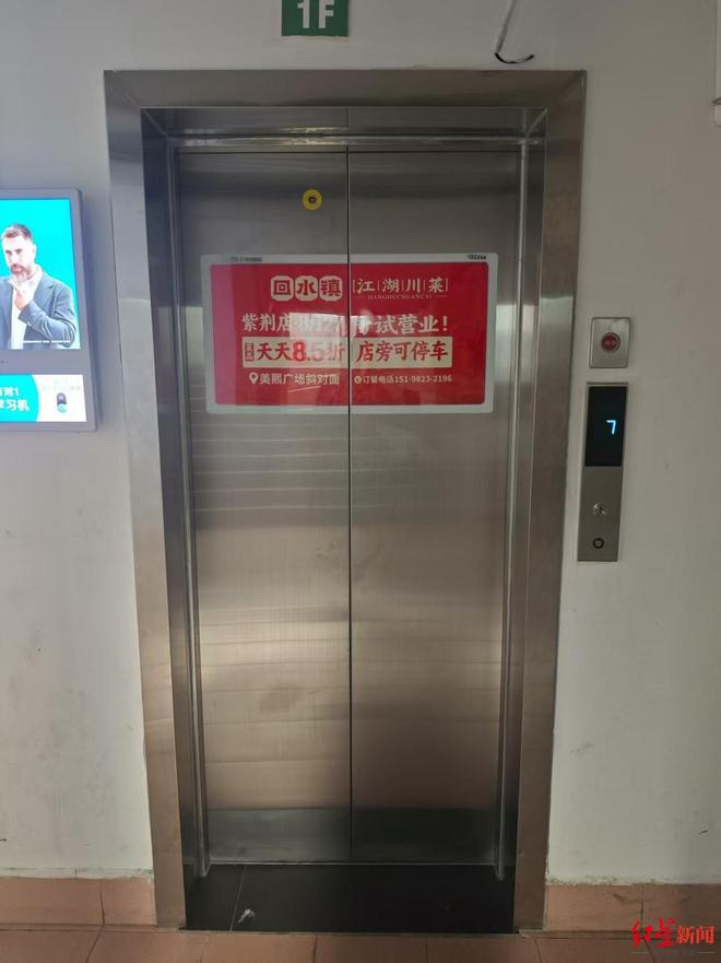 老区按电梯__老小区换电梯谁出钱