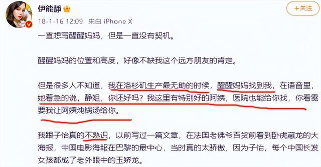 章子怡点评伊能静__章子怡评论汪峰
