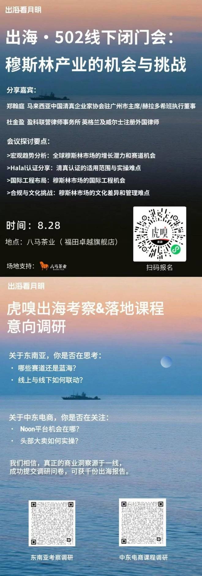 _为20亿人穆斯林市场，连AI医疗都做清真认证了_为20亿人穆斯林市场，连AI医疗都做清真认证了