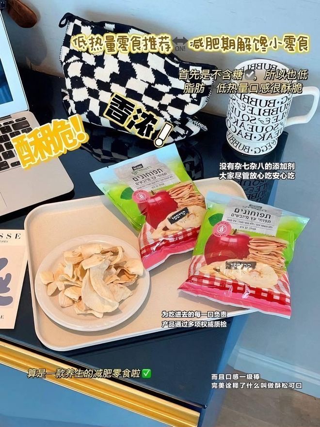 有哪些「小贵，但你一直回购」的零食？我先来几个_有哪些「小贵，但你一直回购」的零食？我先来几个_