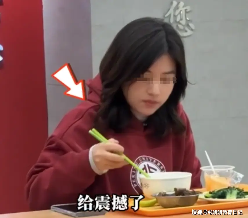 _北大食堂对外_深夜食堂遭吐槽