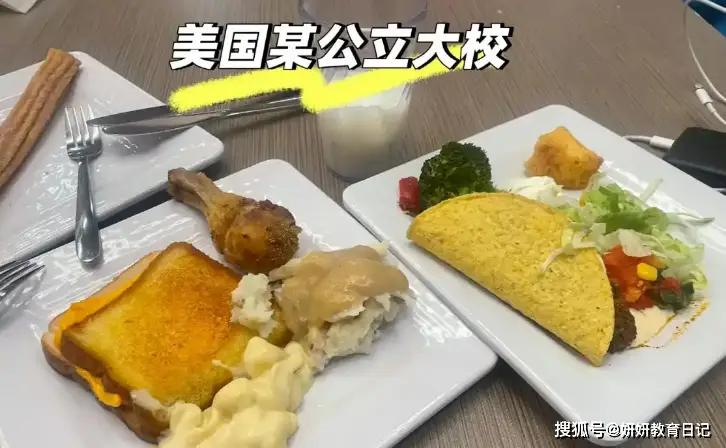 深夜食堂遭吐槽__北大食堂对外