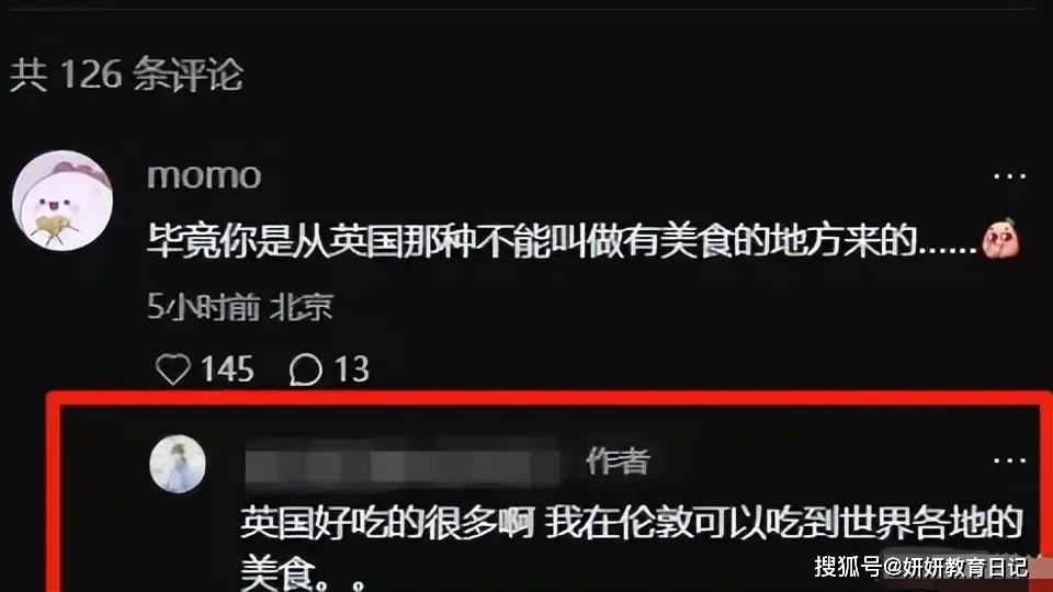 北大食堂对外_深夜食堂遭吐槽_