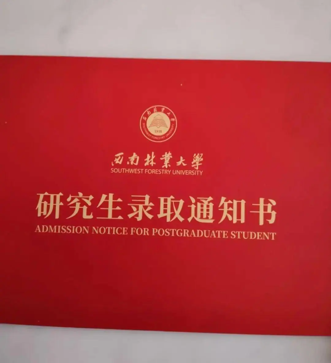 山东50岁阿姨考上研究生：因意外致残，拿儿子的书自学，靠学习走出创伤_山东50岁阿姨考上研究生：因意外致残，拿儿子的书自学，靠学习走出创伤_