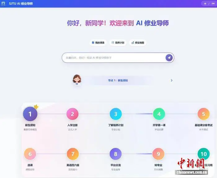 _上海高校新生报到要求_上海高校新生入学时间