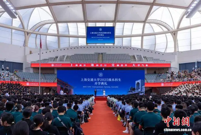 _上海高校新生报到要求_上海高校新生入学时间