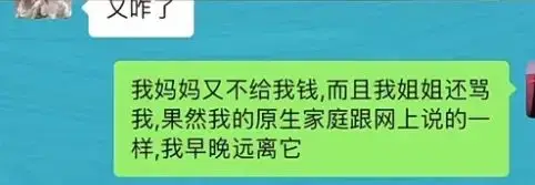 _一个危险信号：学校和父母都在批量生产「烂梗小孩」_一个危险信号：学校和父母都在批量生产「烂梗小孩」