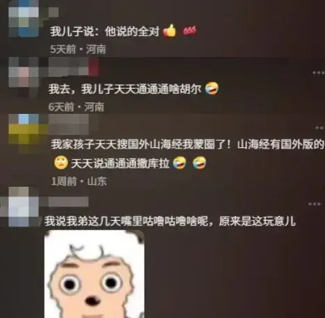 _一个危险信号：学校和父母都在批量生产「烂梗小孩」_一个危险信号：学校和父母都在批量生产「烂梗小孩」