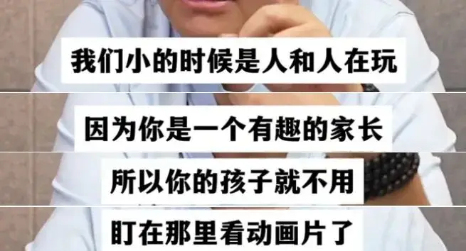 _一个危险信号：学校和父母都在批量生产「烂梗小孩」_一个危险信号：学校和父母都在批量生产「烂梗小孩」
