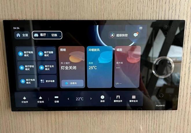 房子旺财旺人丁__旺财的房子住进去会有啥效应