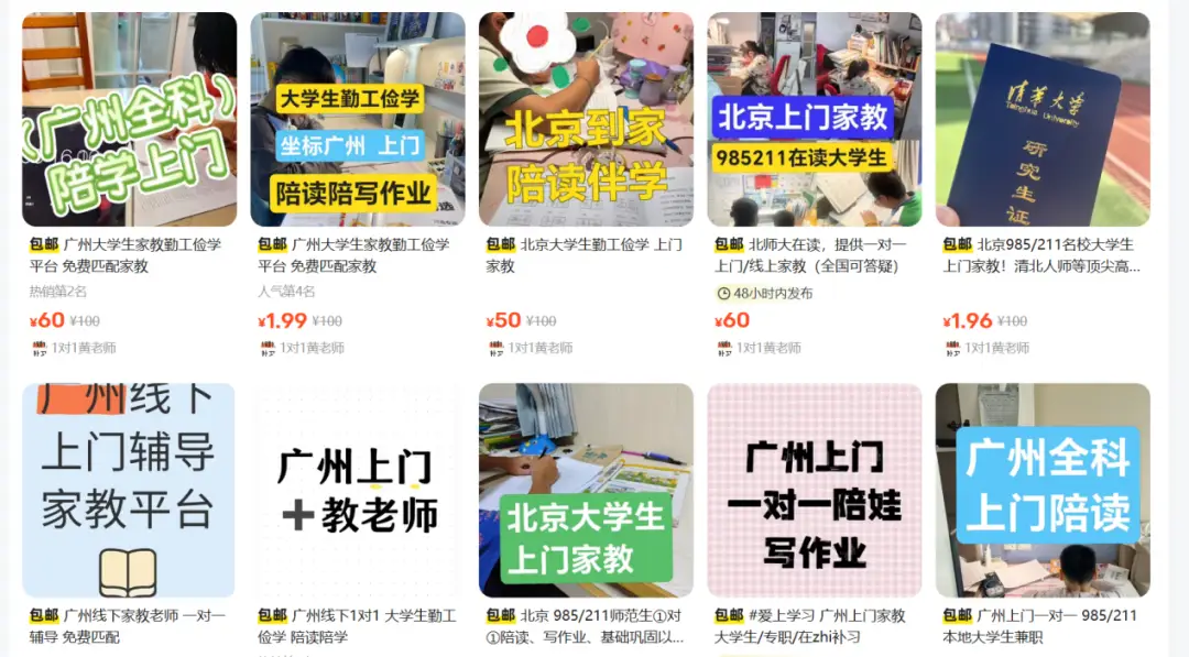 _钛白和象牙白的区别_6牙的颌面形态