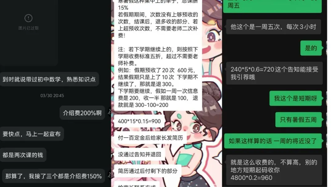 _6牙的颌面形态_钛白和象牙白的区别