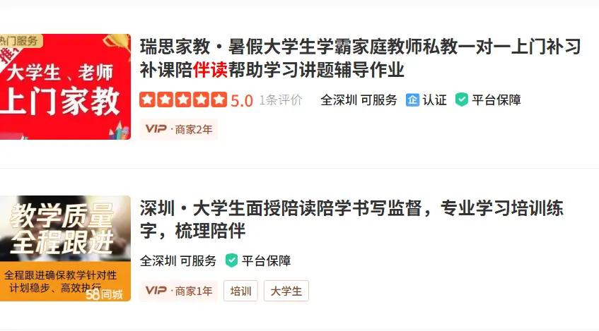 钛白和象牙白的区别__6牙的颌面形态