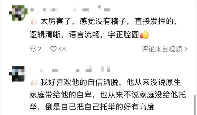 _清华学生庞众望_清华学子庞众望专题片