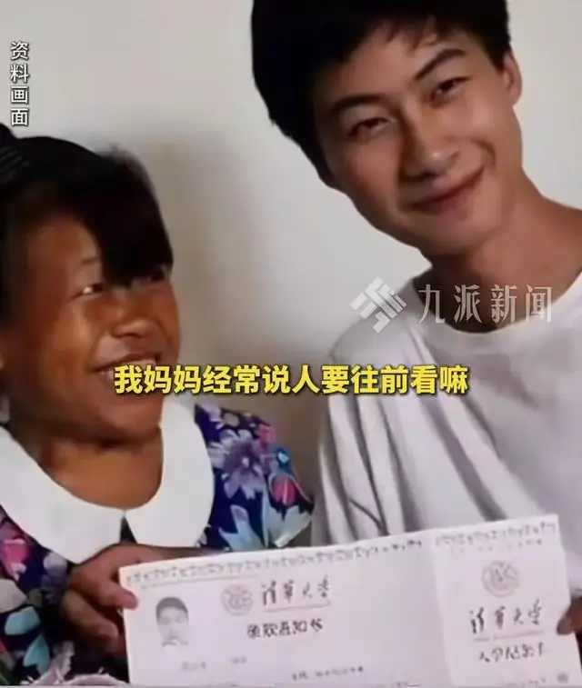 _清华学生庞众望_清华学子庞众望专题片