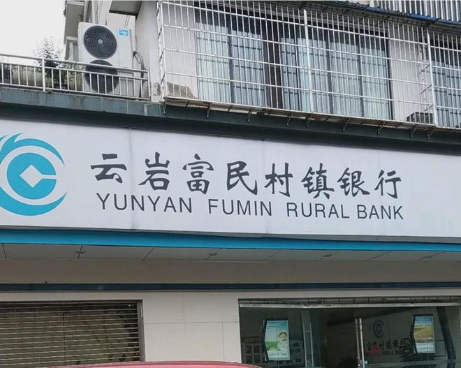 _贵州省行政村_利川县什么更名为市