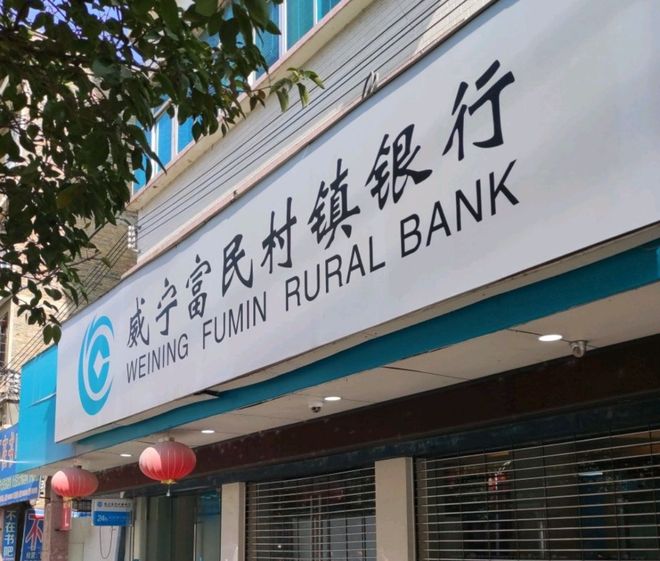 贵州省行政村_利川县什么更名为市_