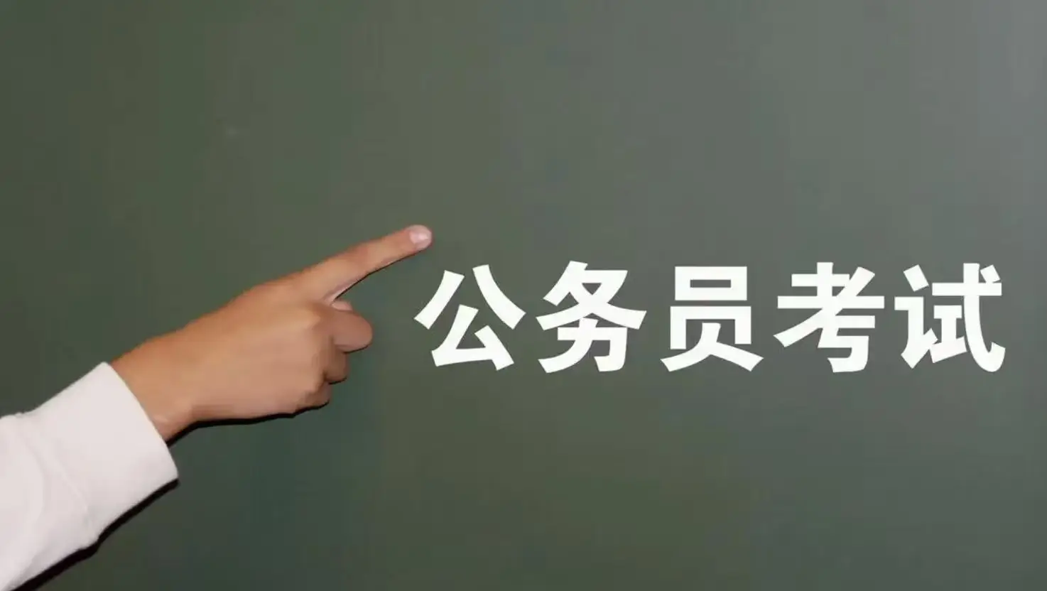 _兰州市公考培训_兰州考公务员培训哪家好