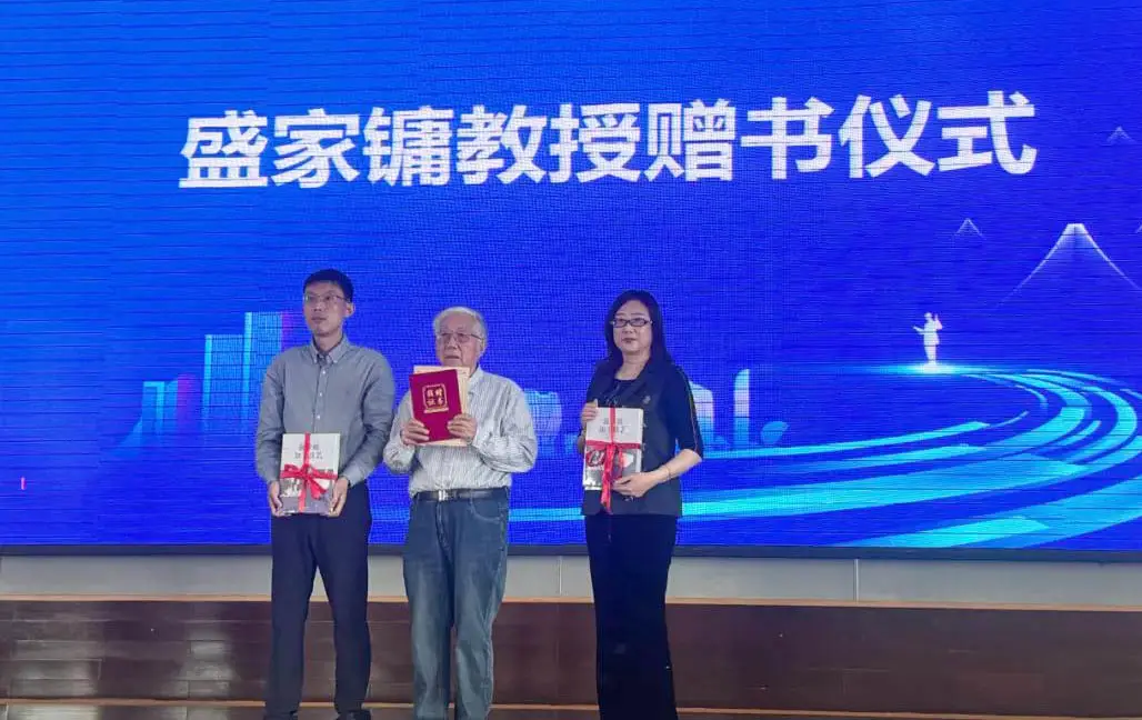 苏州大学读书节启幕 盛家镛教授向图书馆赠送新书《蚕丝被加工技艺》