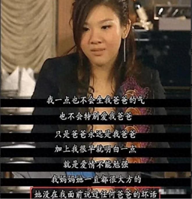 二女儿又要疯？郑少秋作为父亲的失职，如今女儿们集体"遭报应"