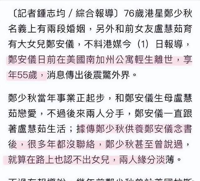 父亲害儿子有报应吗_范冰冰艳照遭疯传_