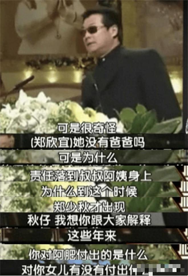 范冰冰艳照遭疯传__父亲害儿子有报应吗