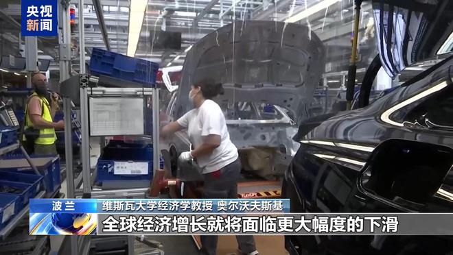 _波兰关税多少_波兰关税税率