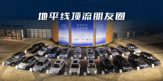 2025上海车展观察：智驾“刹车”，合资“加速”