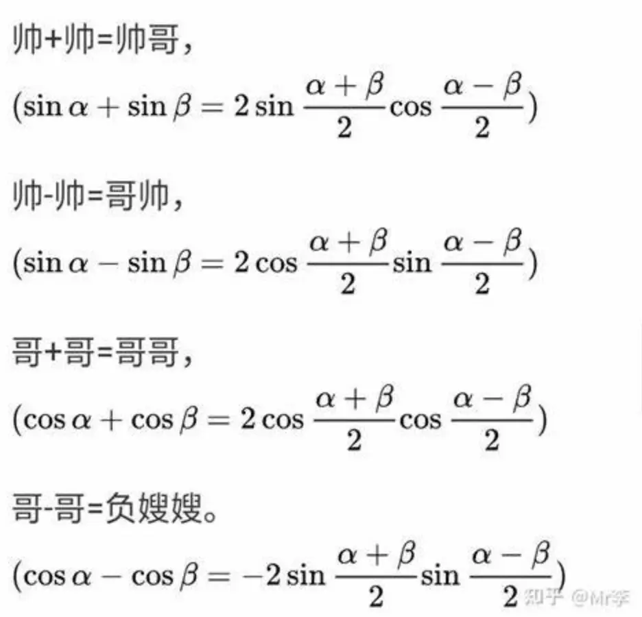 卷不动数理化的普娃，可能才是人生赢家